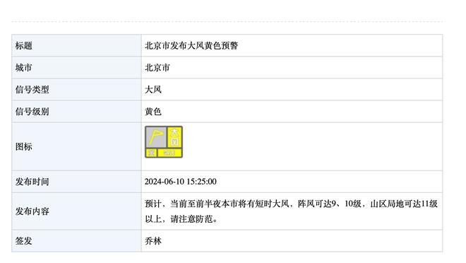 苹果雷竞技下载截图2